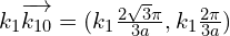 k_{1}\overrightarrow{k_{10}}=(k_{1}\frac{2\sqrt{3}\pi}{3a}, k_{1}\frac{2\pi}{3a})