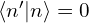 \langle n'| n \rangle = 0